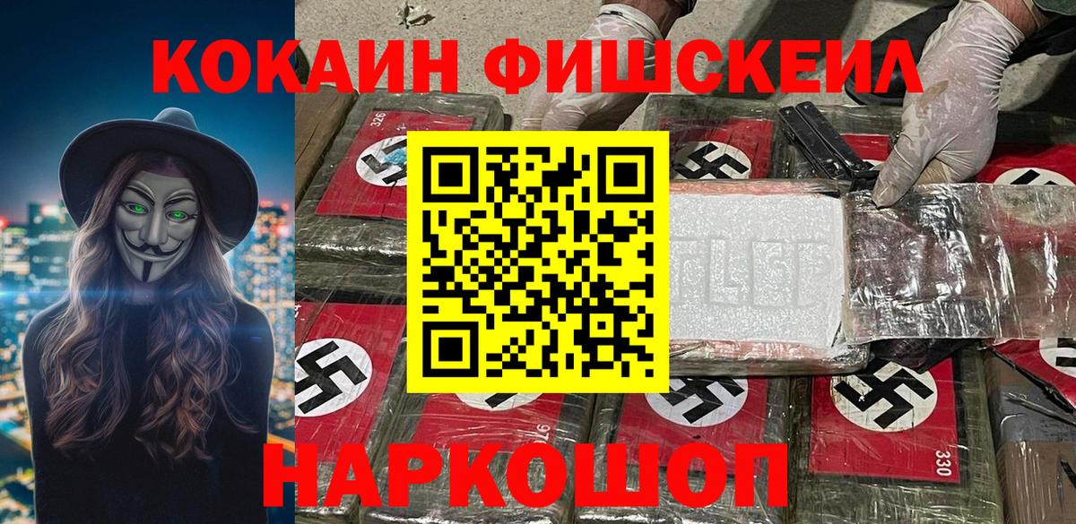COCAIN Перу  Вход с VPN  Выборг  COCAIN 98% 