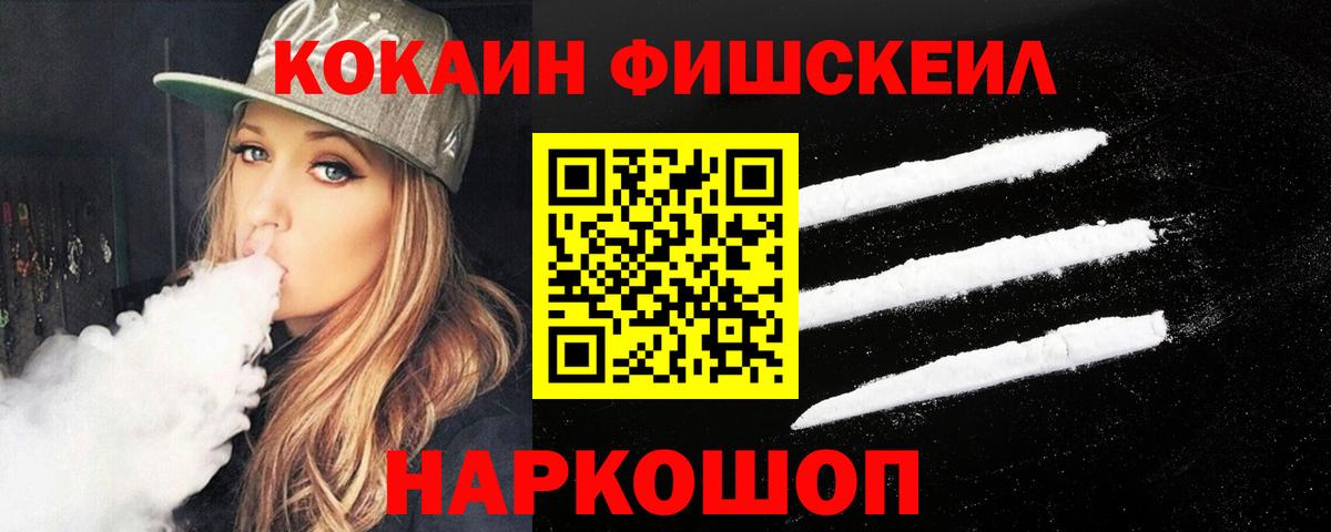 COCAIN 98% Выборг