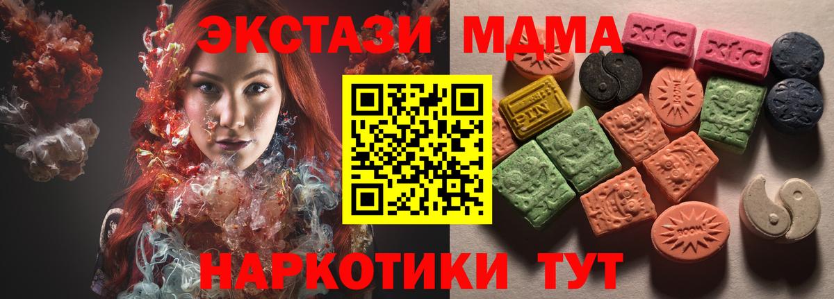 Выборг  Ecstasy  Вход с VPN  Экстази Cube 