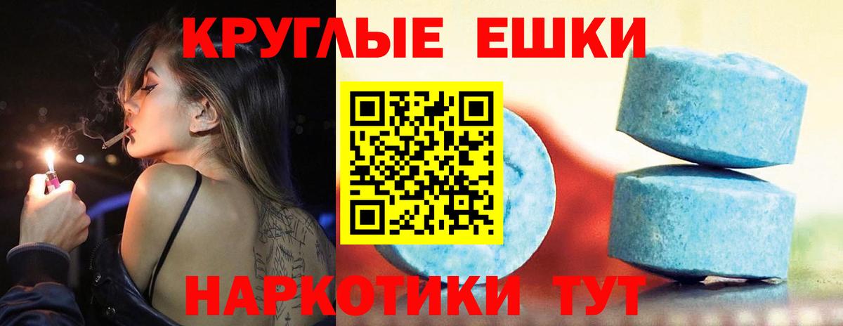 Экстази ешки Выборг
