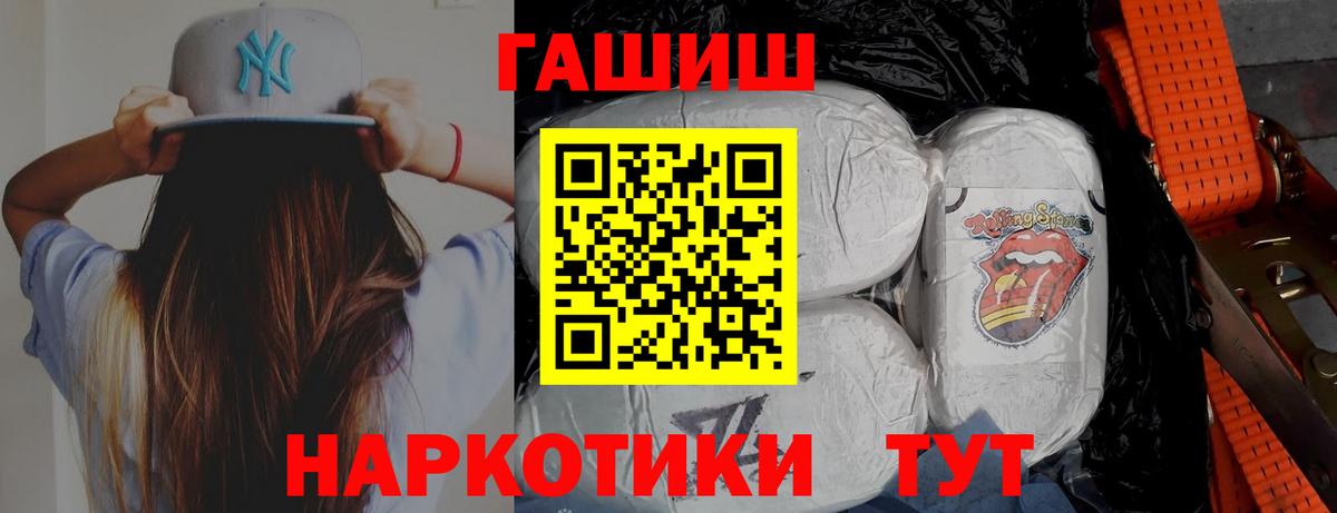 закладка  ГАШИШ убойный  Вход с VPN  Выборг  ГАШИШ Cannabis 