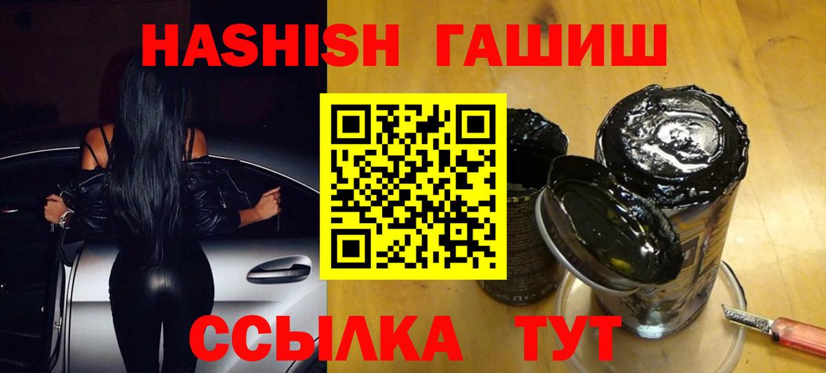 ГАШИШ hashish Выборг