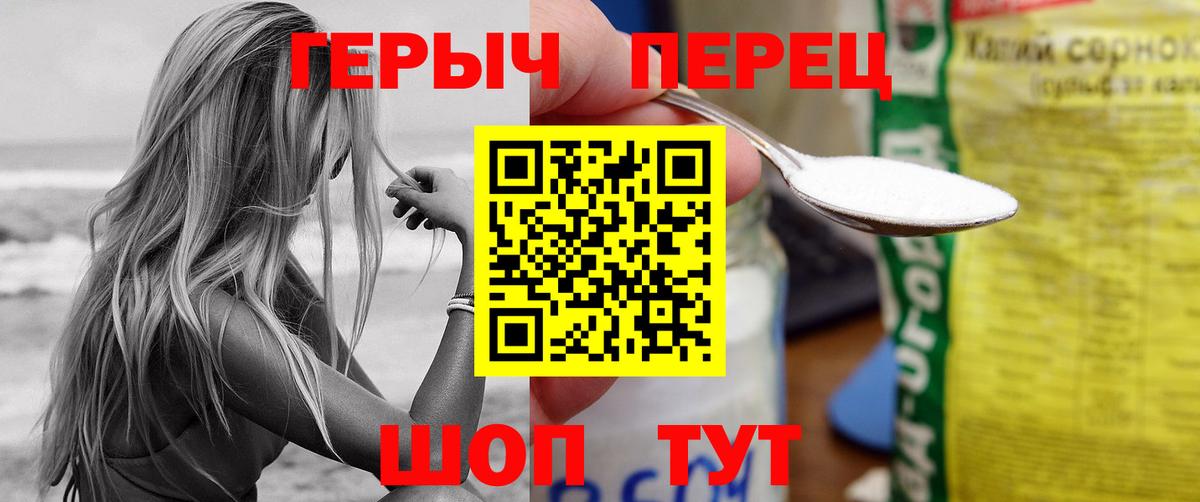Выборг  ГЕРОИН афганец  Вход с VPN 