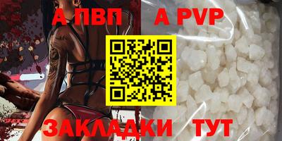 Альфа ПВП Моздок