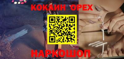 спиды Можга