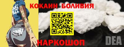 мескалин Можайск