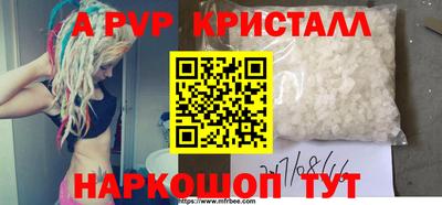 Альфа ПВП Моздок