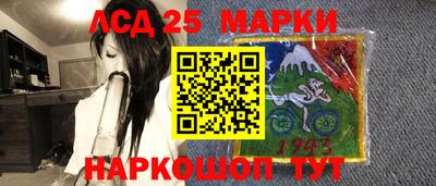 мескалин Можайск