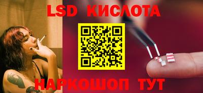 мескалин Можайск