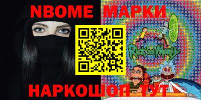 мескалин Можайск
