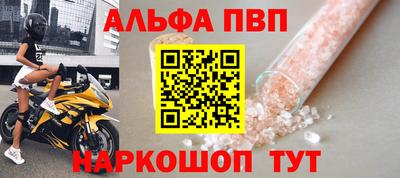 спиды Можга