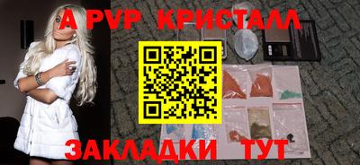 мескалин Можайск