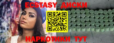 мескалин Можайск