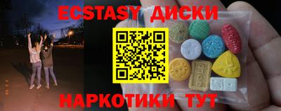 мескалин Можайск