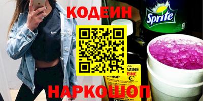 мескалин Можайск
