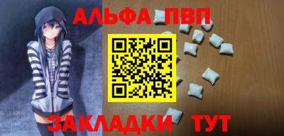 спиды Можга