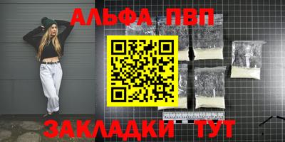 мескалин Можайск