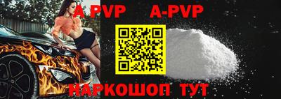 Альфа ПВП Моздок