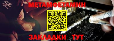 спиды Можга