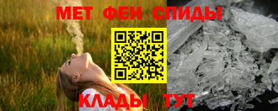 спиды Можга