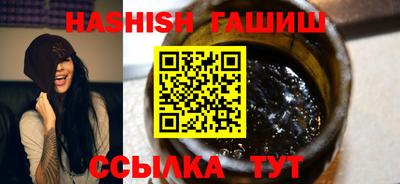 мескалин Можайск