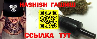 мескалин Можайск