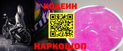 мескалин Можайск
