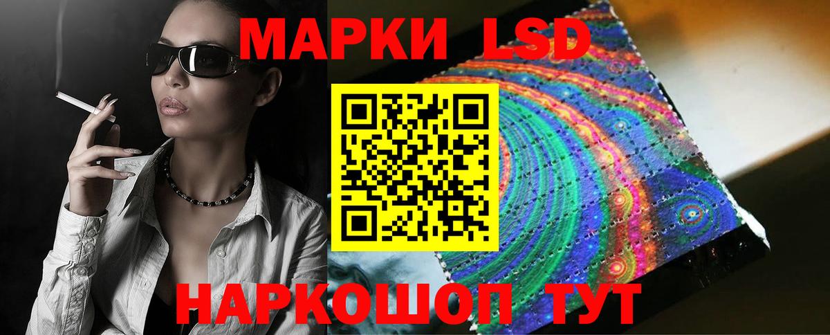 Лсд 25 экстази кислота Выборг