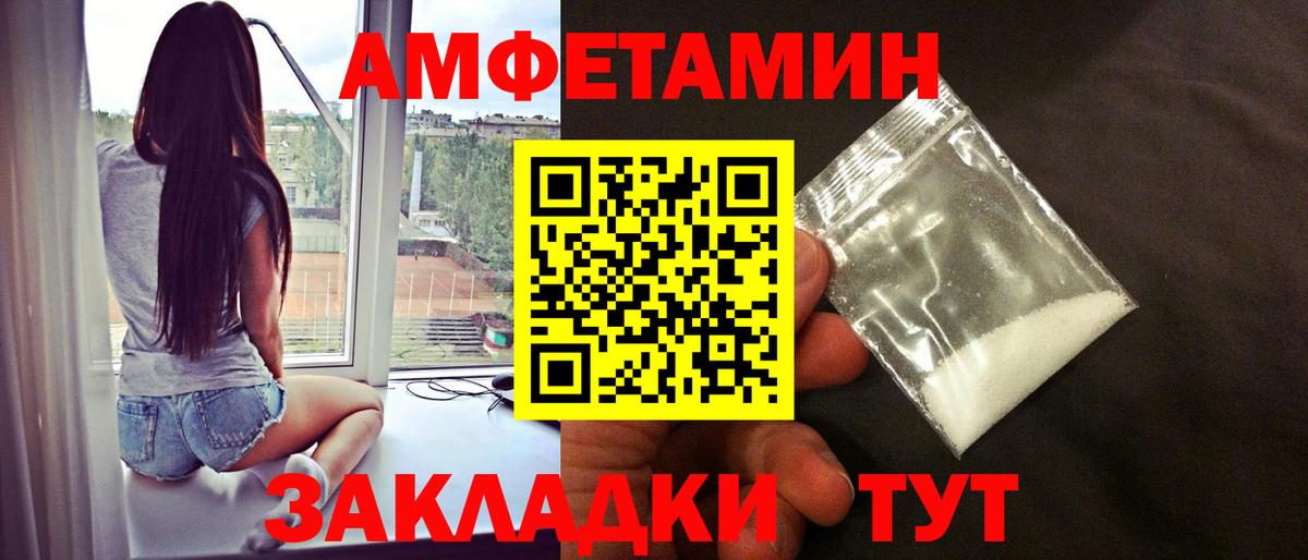 Выборг  Метамфетамин Methamphetamine  Вход с VPN  Метамфетамин Methamphetamine 