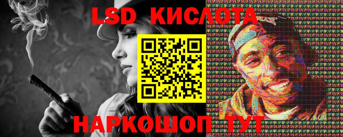 Наркотические марки 1,5мг Выборг