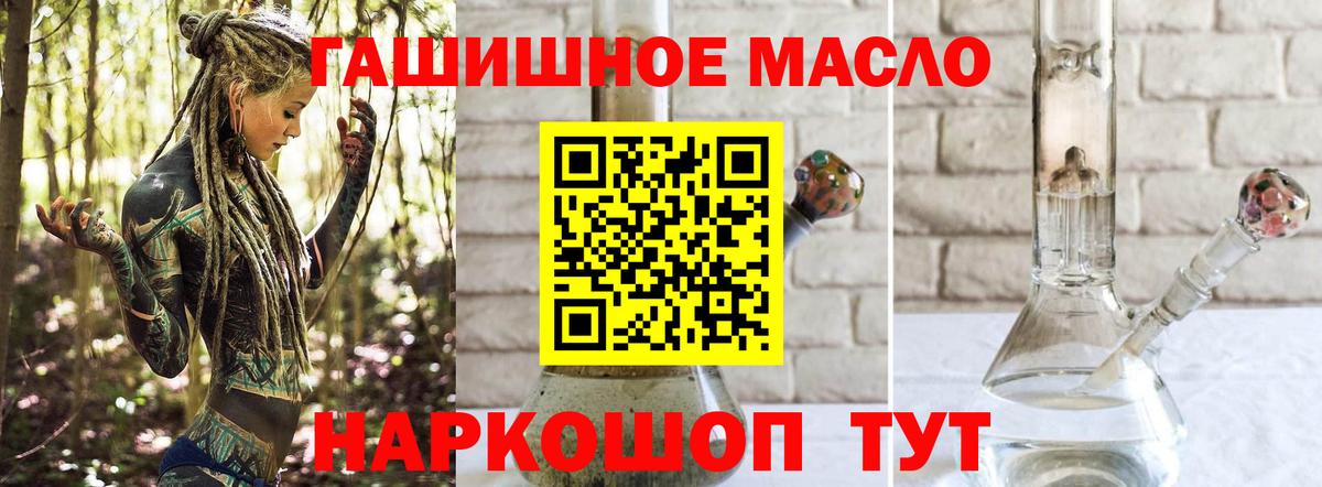 наркота  Вход с VPN  ТГК вейп с тгк  Выборг  mega онион  ТГК гашишное масло 